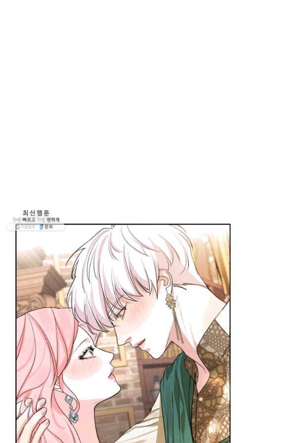 나는 남주의 전 여친이었다 51화 75