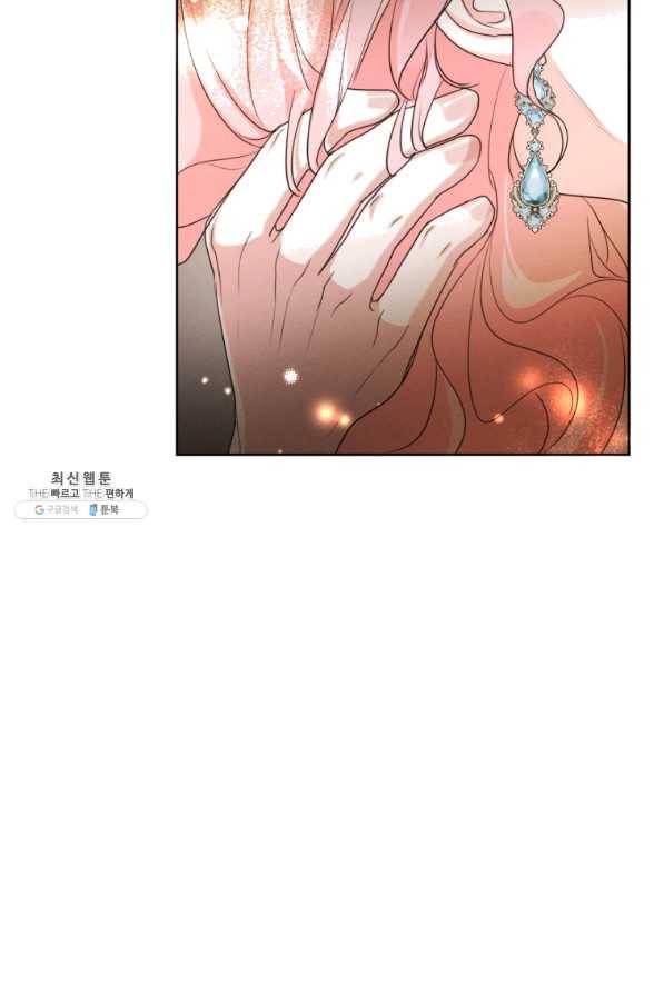 나는 남주의 전 여친이었다 51화 79