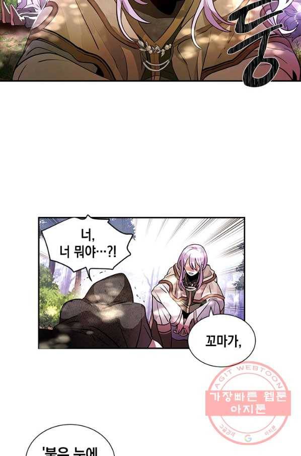 집으로 돌려보내 주세요 27화 44