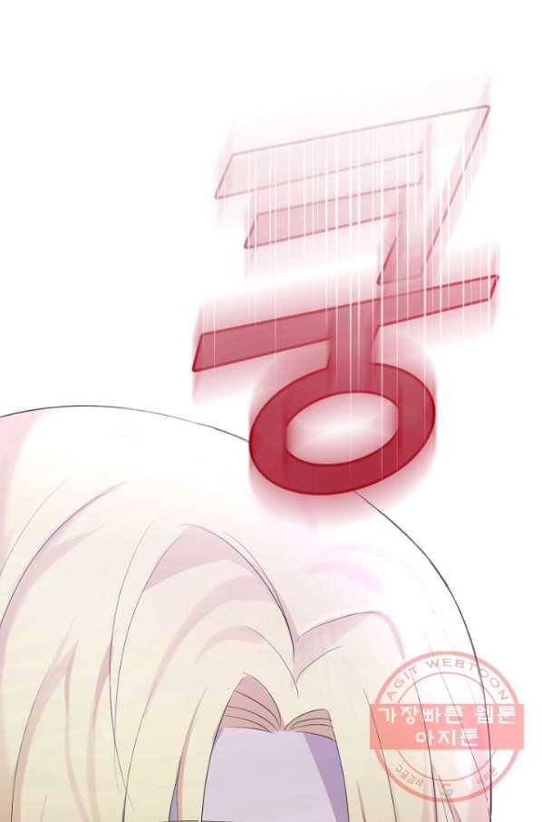 은빛마계왕 66화 88