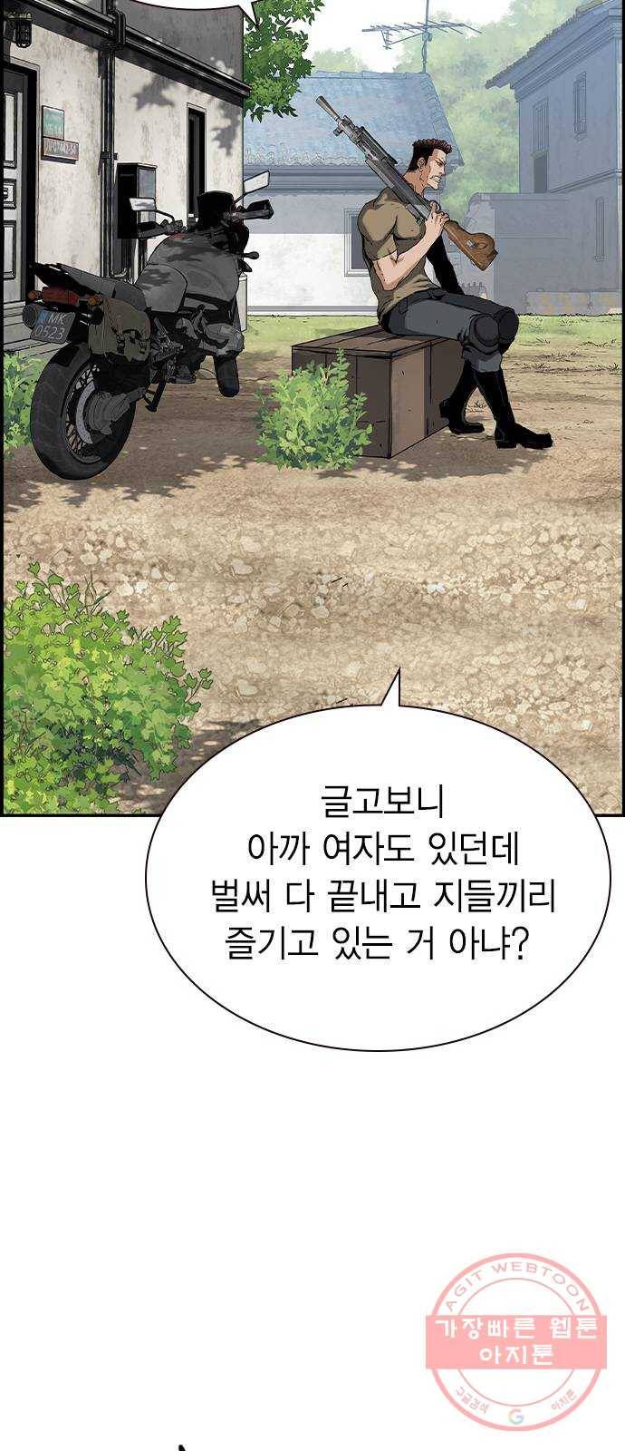 100 4- 3킬 1어시 8