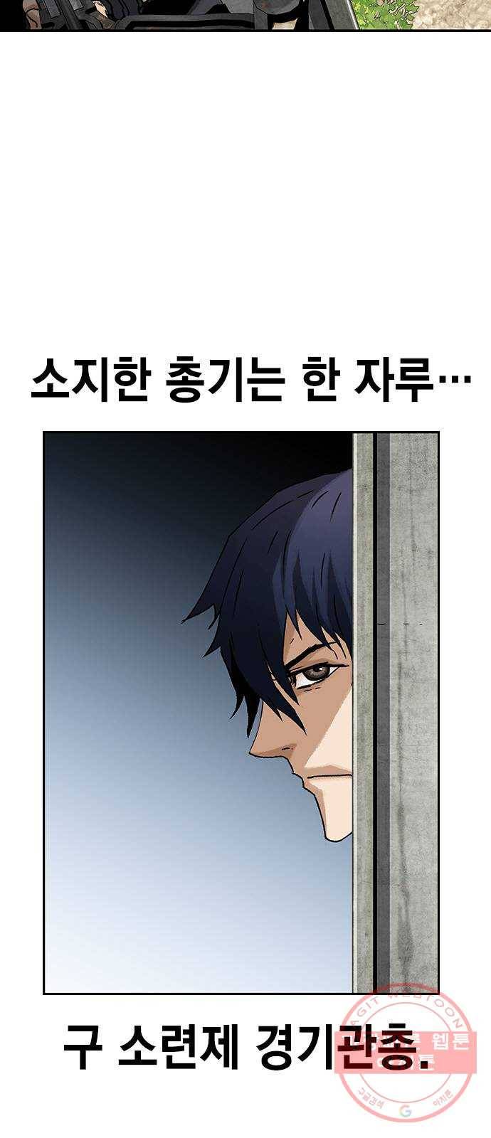 100 4- 3킬 1어시 12