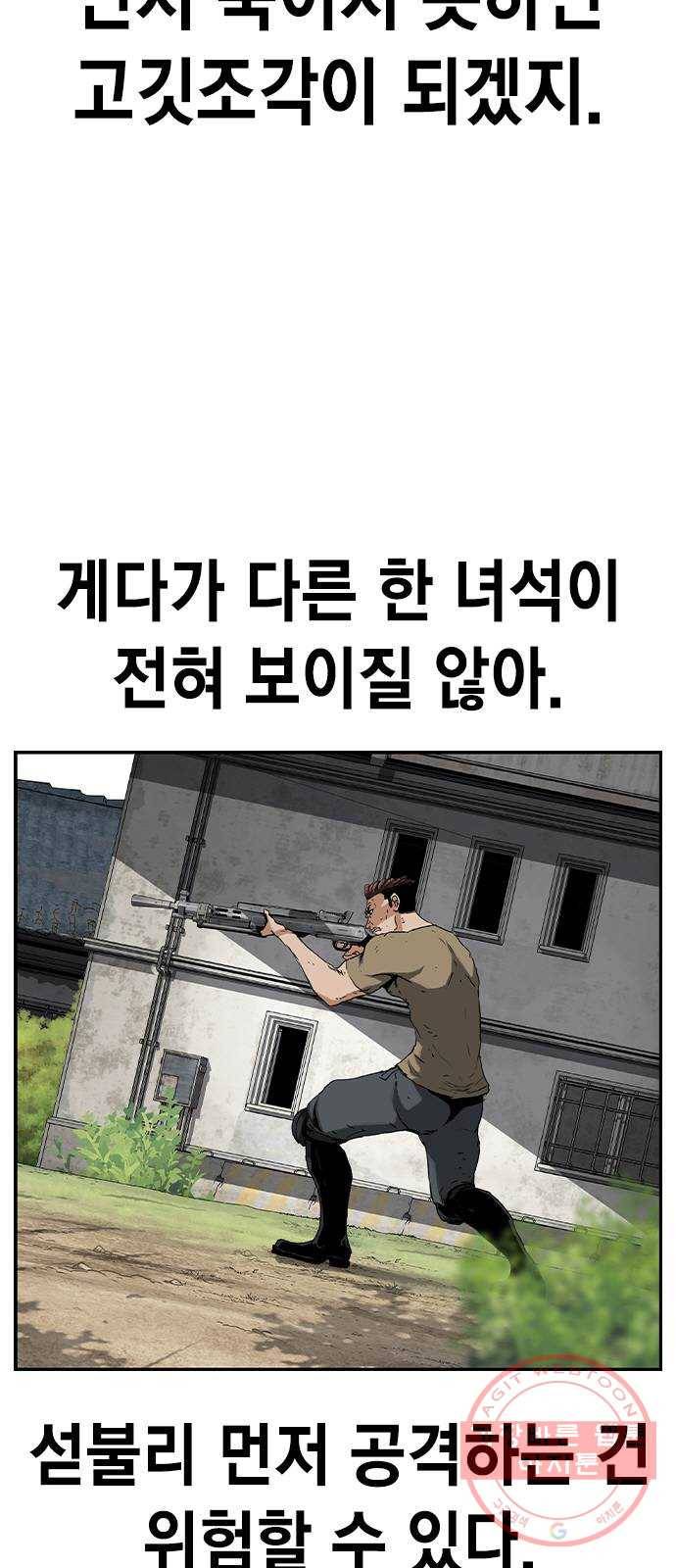 100 4- 3킬 1어시 14