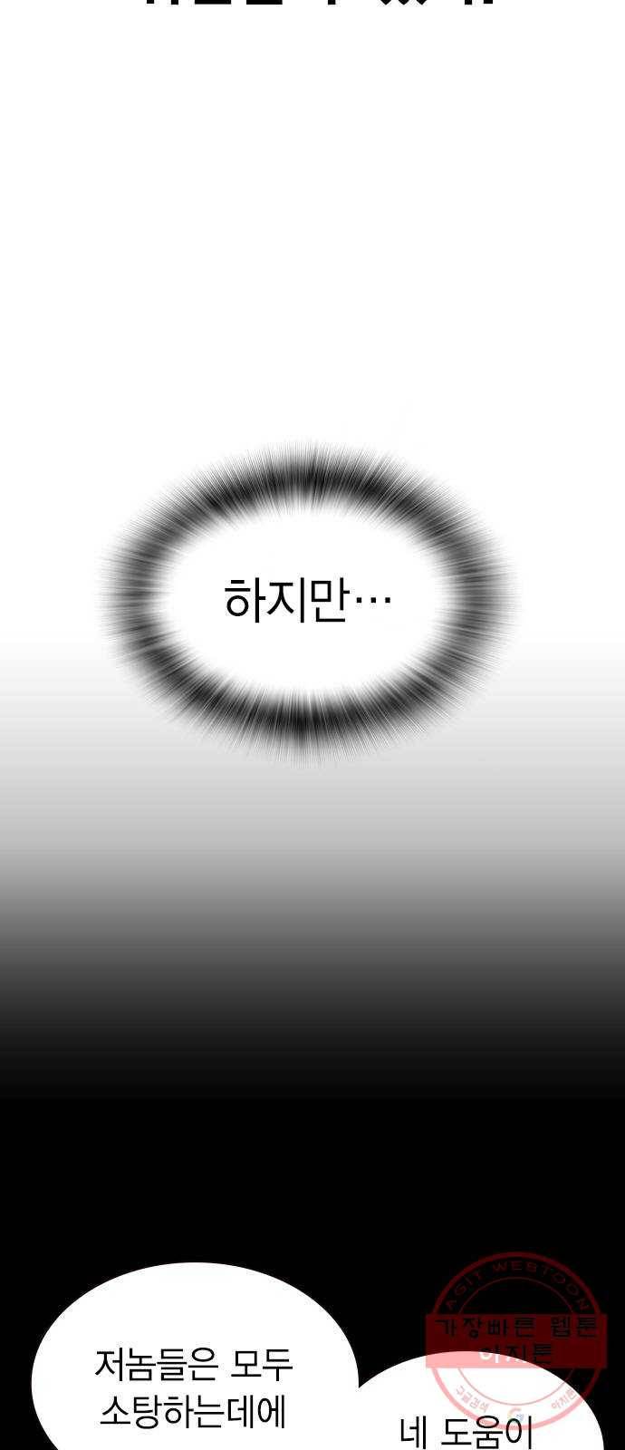 100 4- 3킬 1어시 15