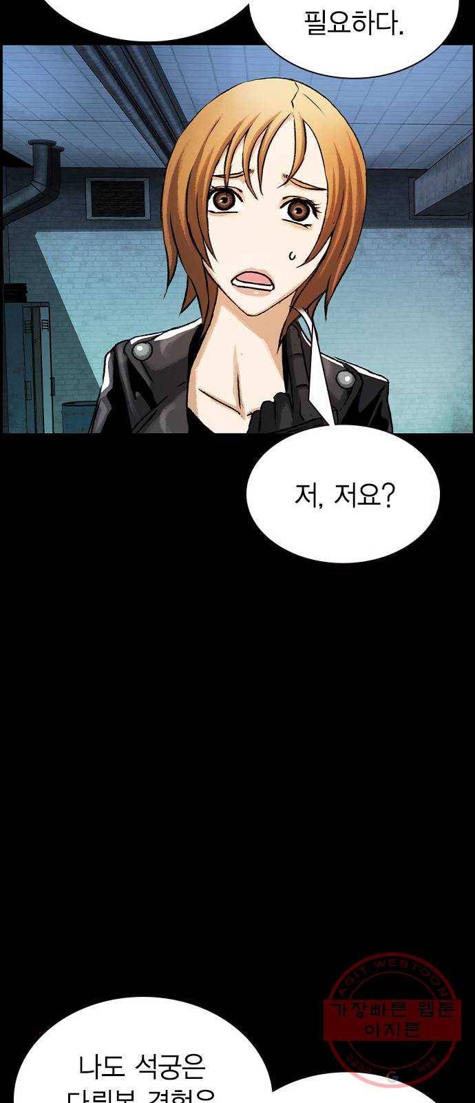 100 4- 3킬 1어시 16
