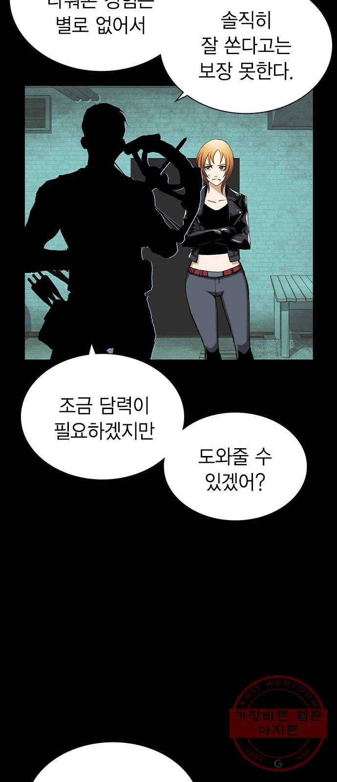 100 4- 3킬 1어시 17