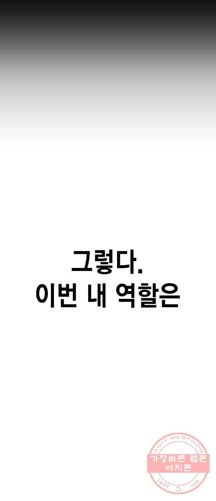 100 4- 3킬 1어시 19