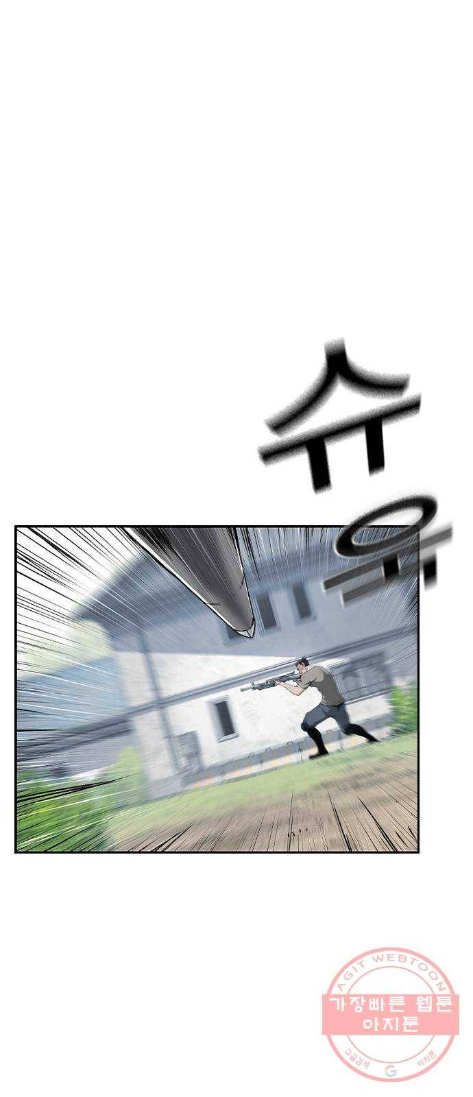 100 4- 3킬 1어시 21