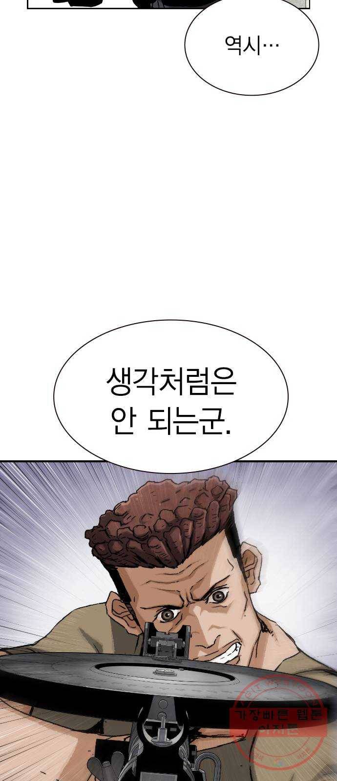 100 4- 3킬 1어시 24