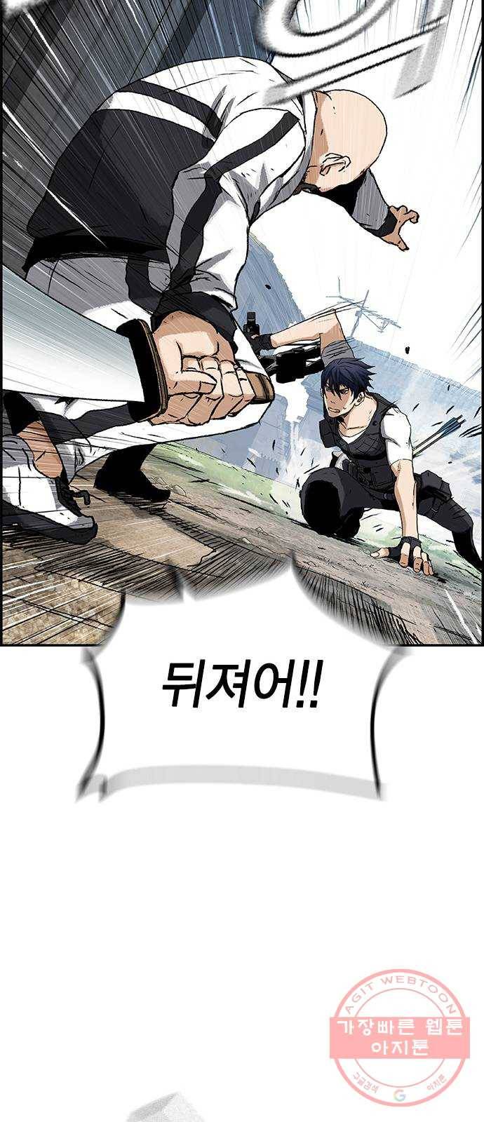 100 4- 3킬 1어시 33
