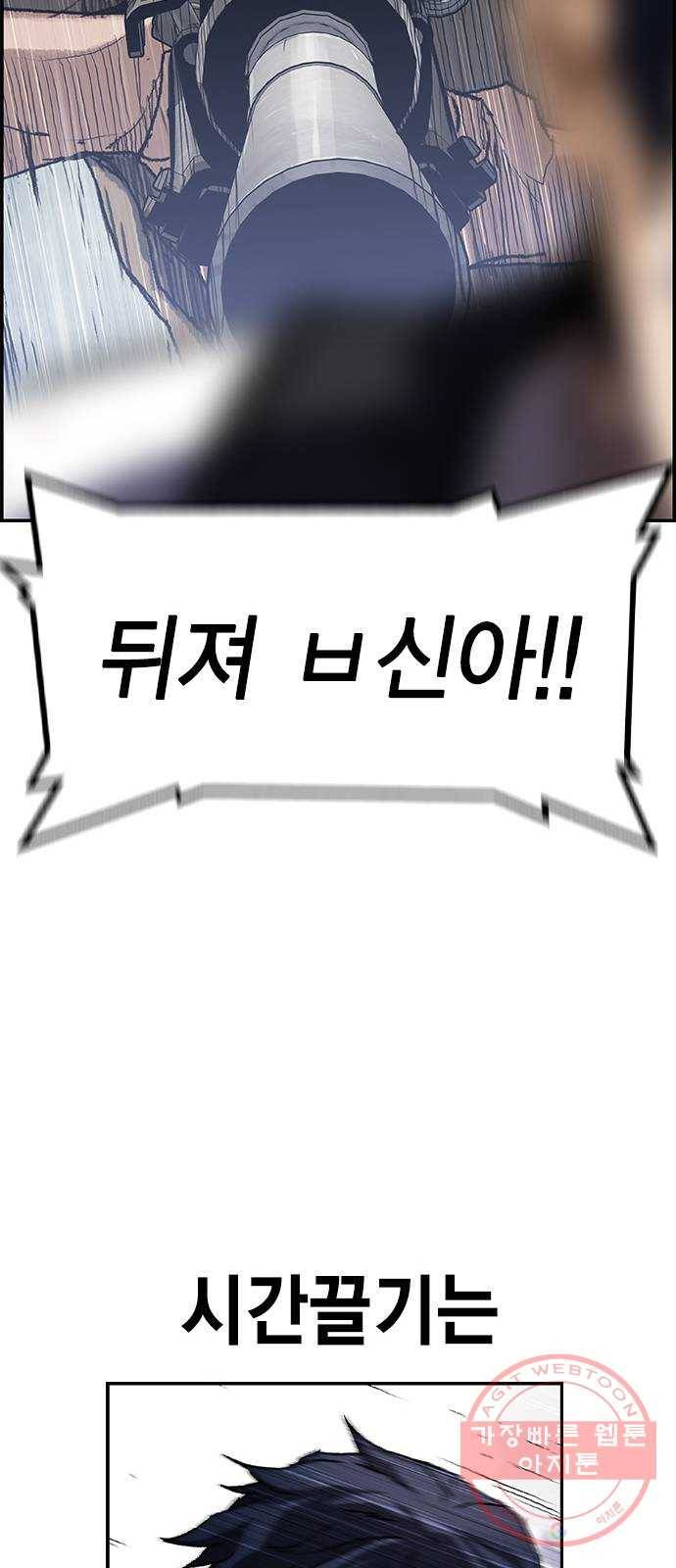 100 4- 3킬 1어시 42