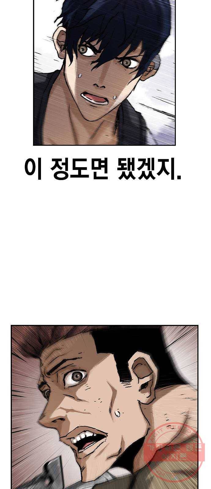 100 4- 3킬 1어시 43