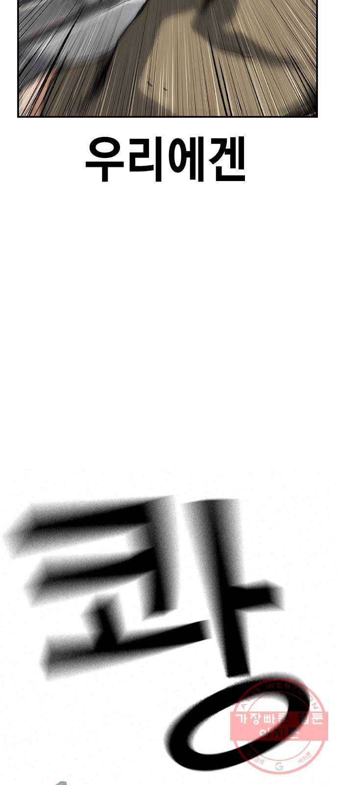 100 4- 3킬 1어시 44