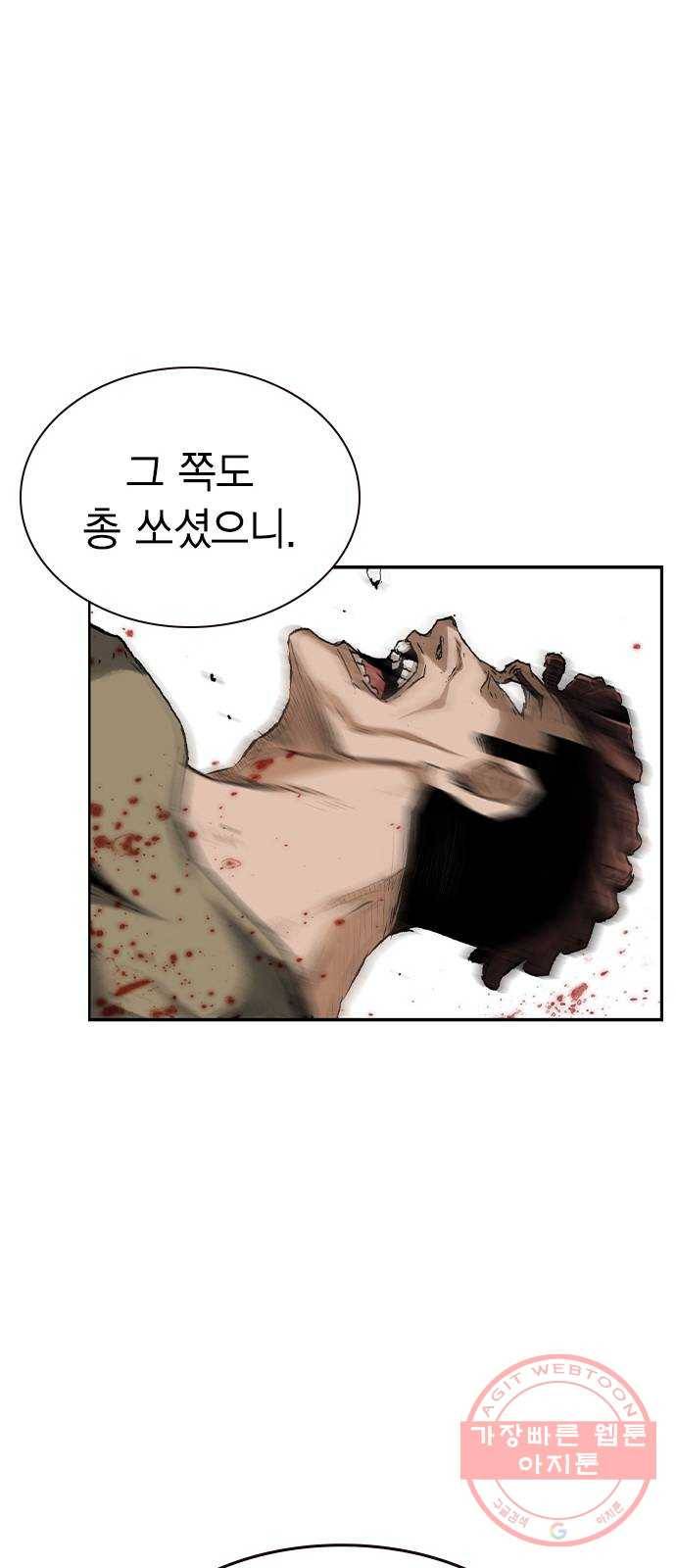 100 4- 3킬 1어시 46