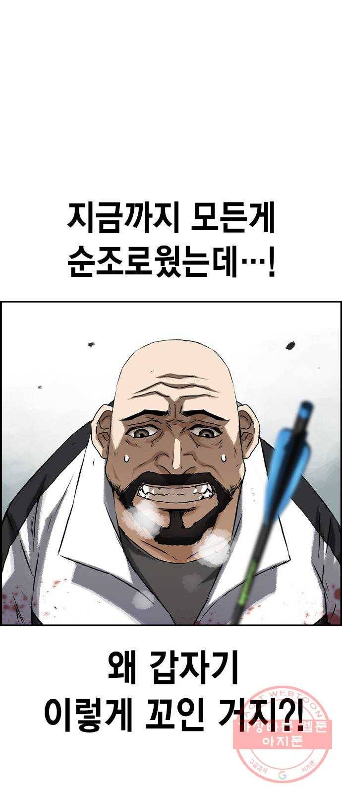 100 4- 3킬 1어시 51