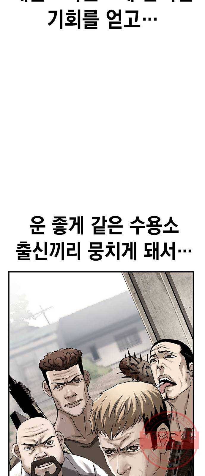 100 4- 3킬 1어시 53