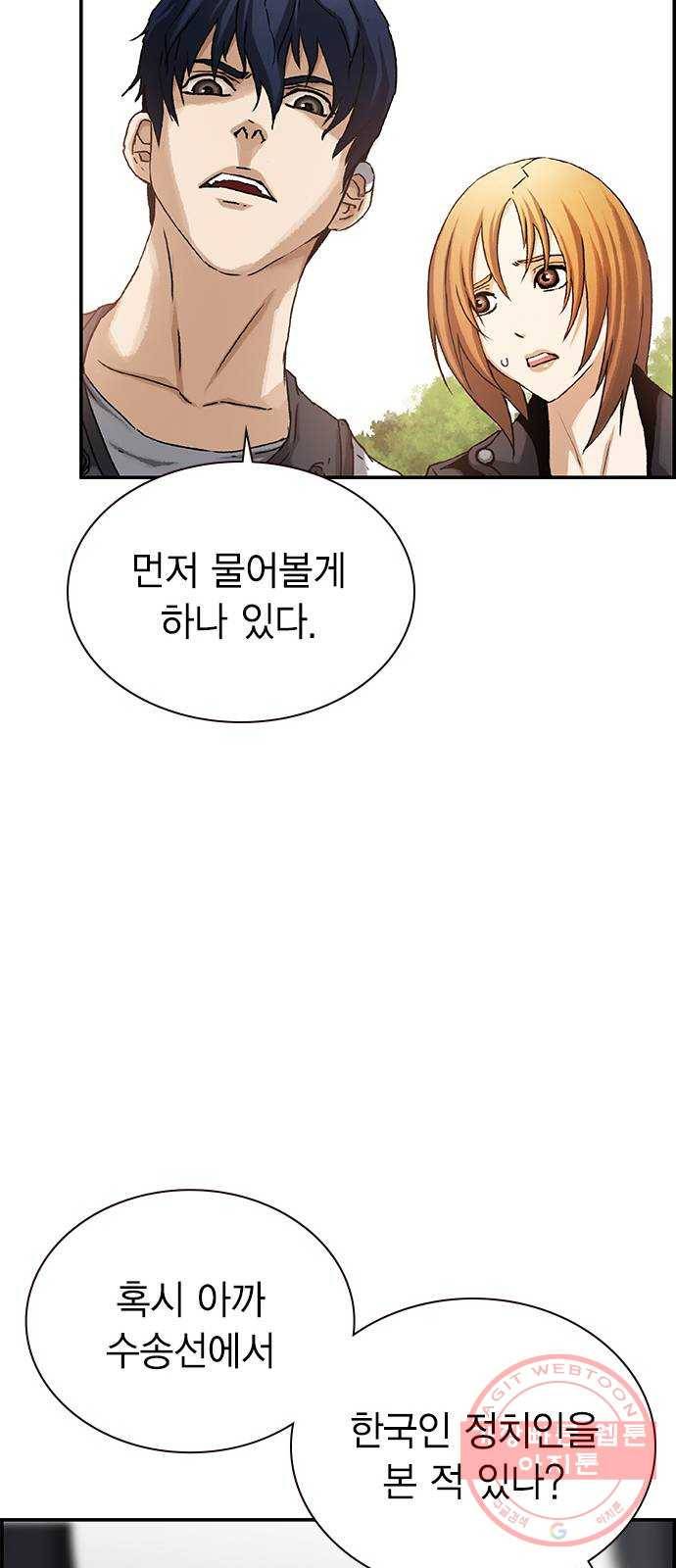 100 4- 3킬 1어시 56