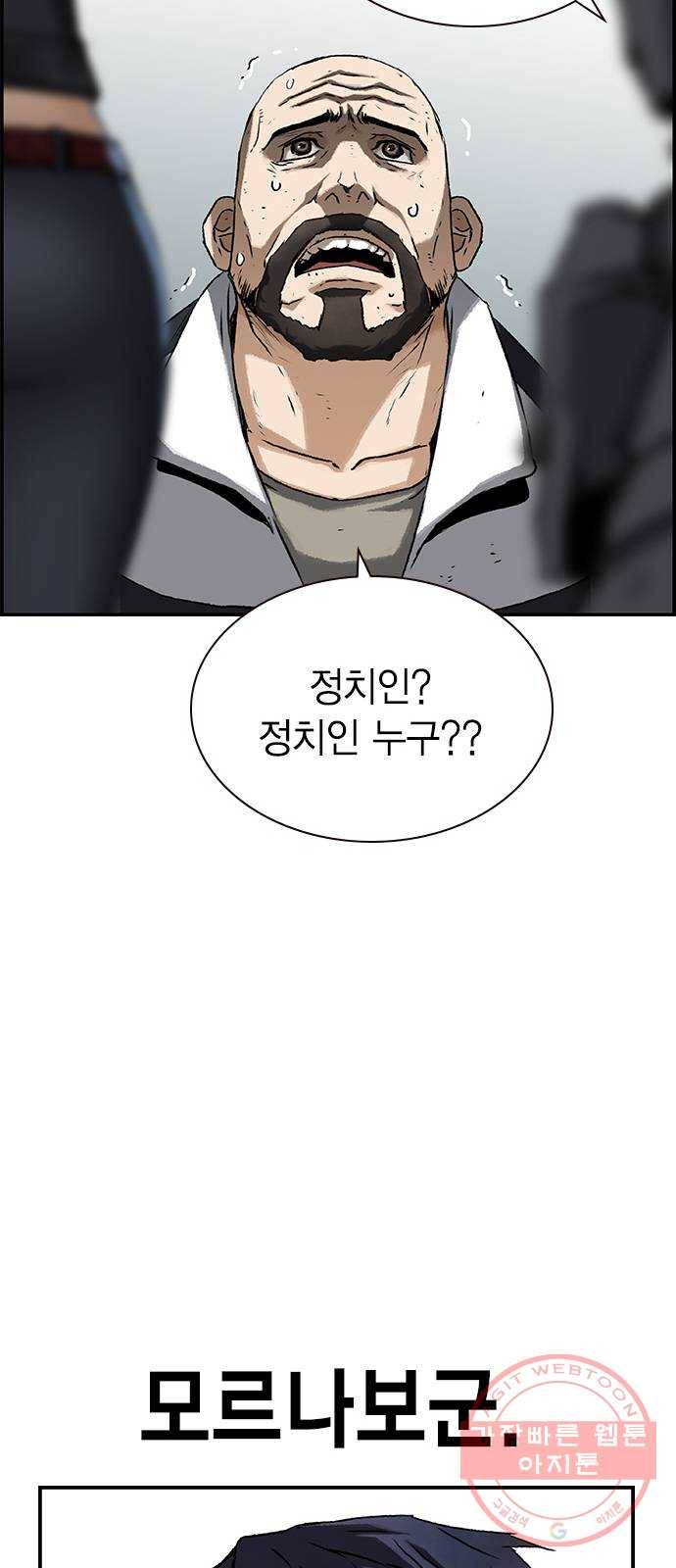 100 4- 3킬 1어시 57