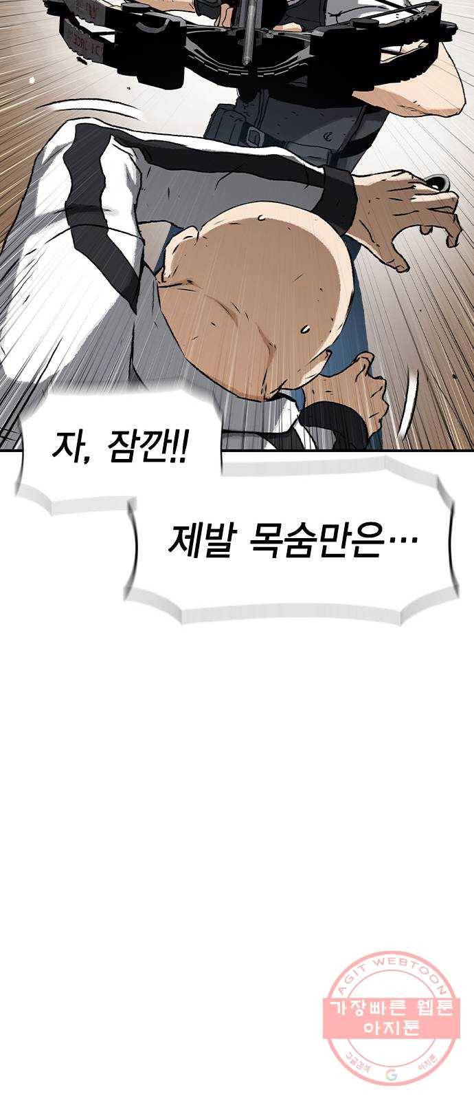 100 4- 3킬 1어시 59