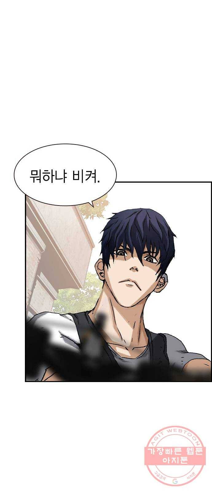 100 4- 3킬 1어시 61