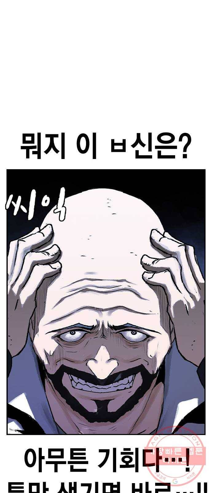 100 4- 3킬 1어시 63
