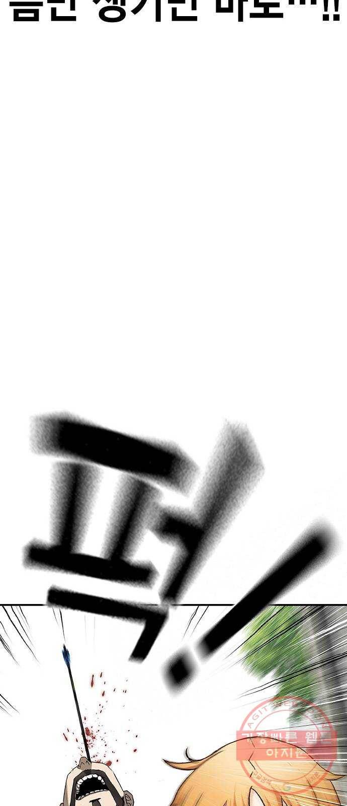 100 4- 3킬 1어시 64