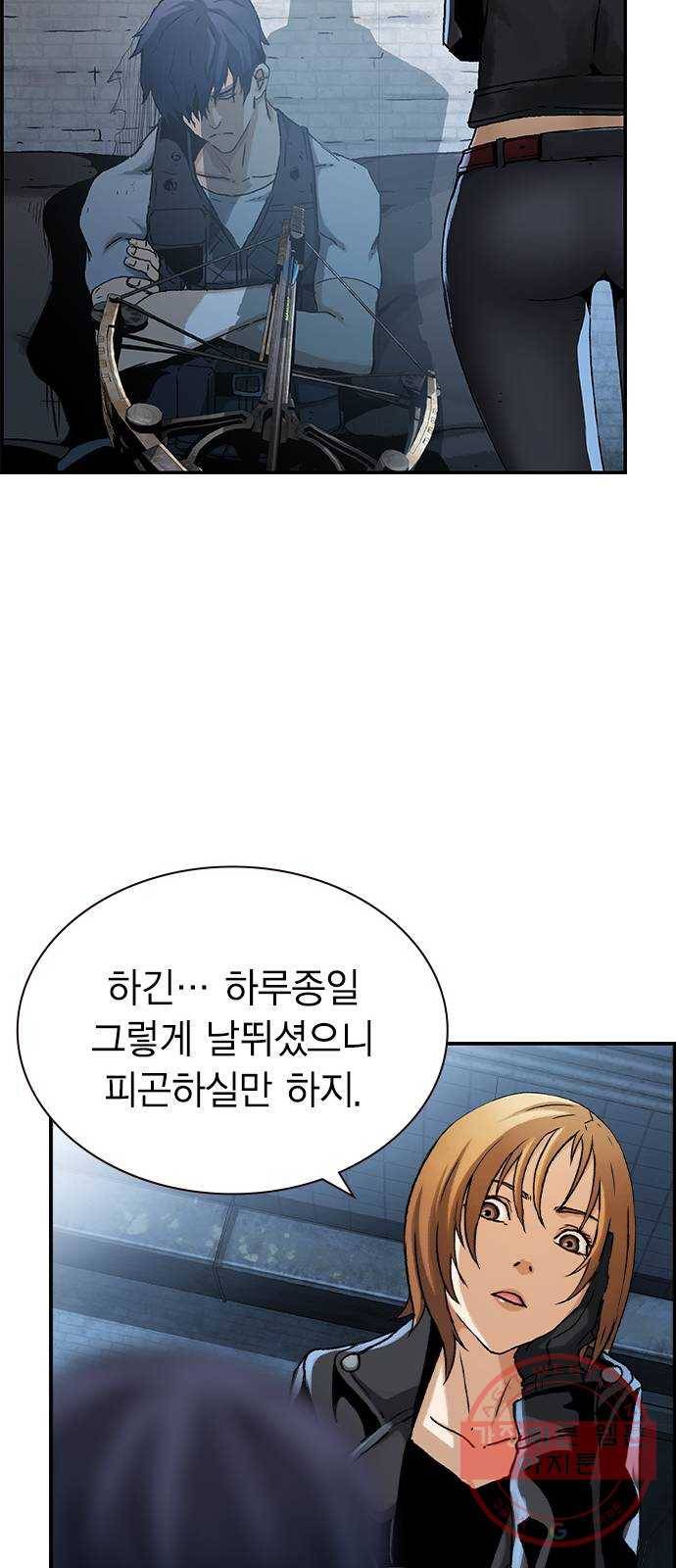 100 4- 3킬 1어시 71