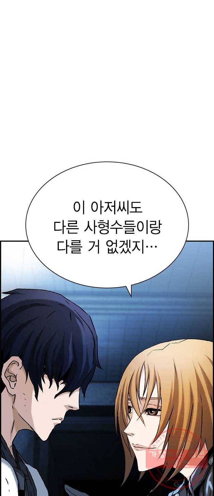 100 4- 3킬 1어시 73