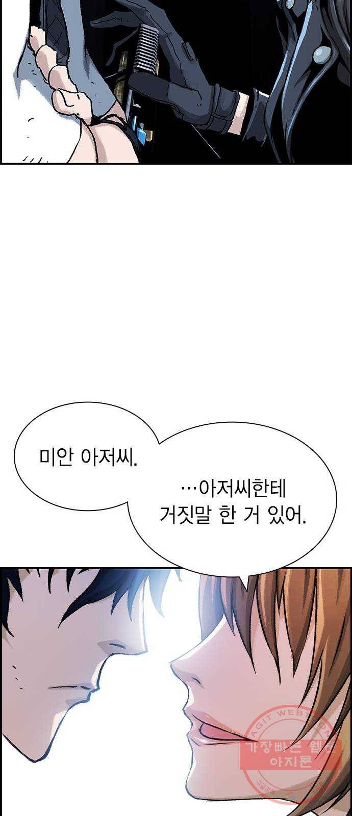 100 4- 3킬 1어시 74