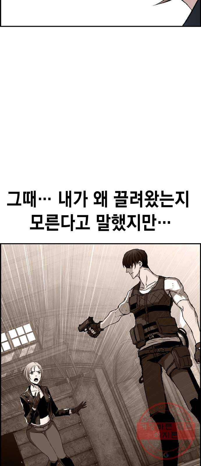 100 4- 3킬 1어시 75