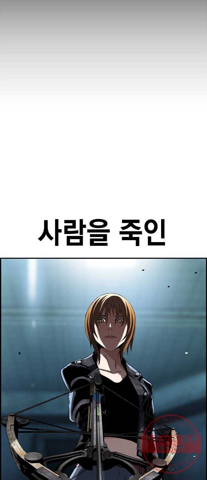 100 4- 3킬 1어시 80