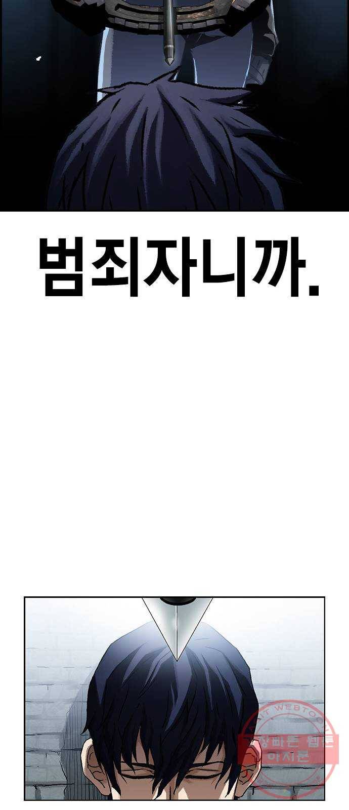 100 4- 3킬 1어시 81