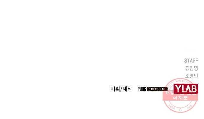 100 4- 3킬 1어시 84