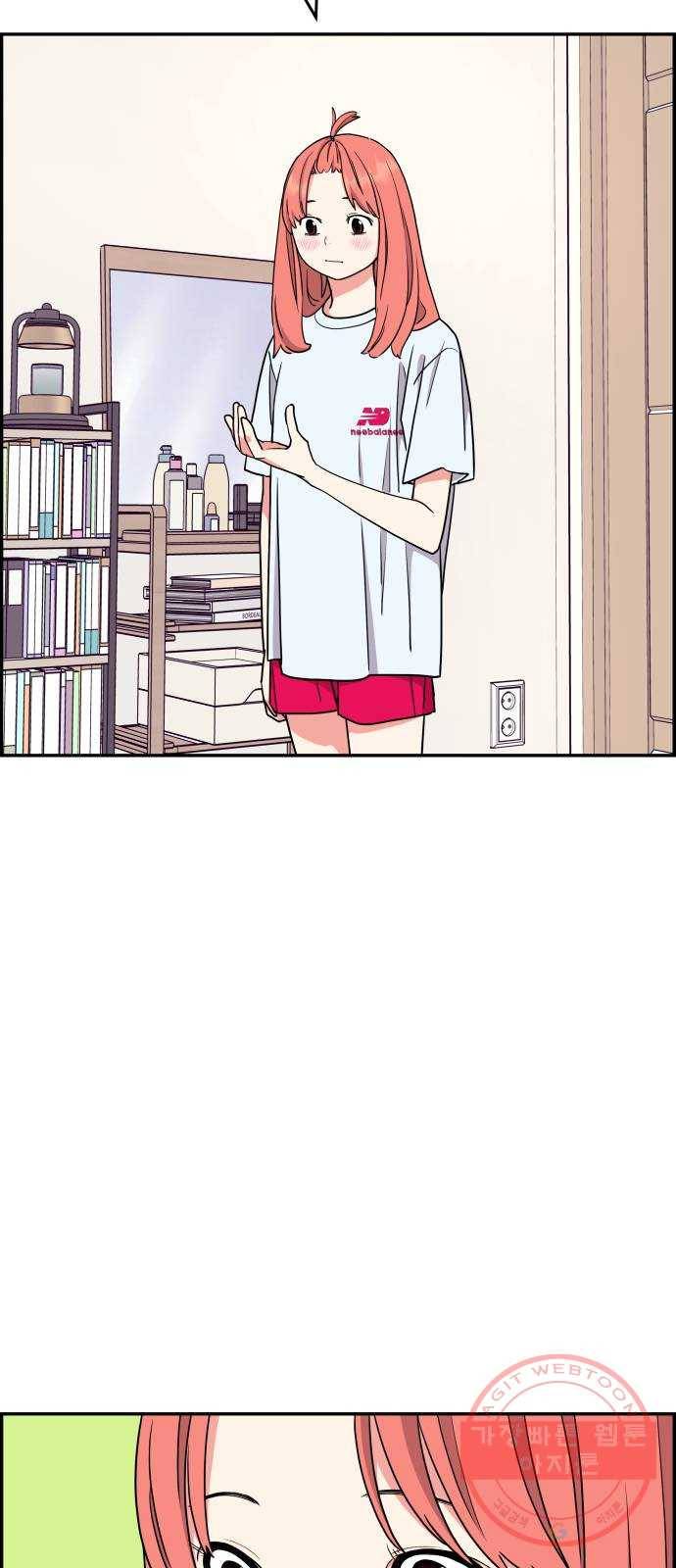 그녀석 정복기 34화 11