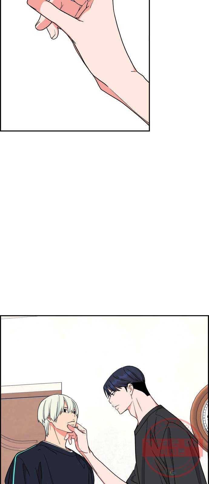 그녀석 정복기 34화 18