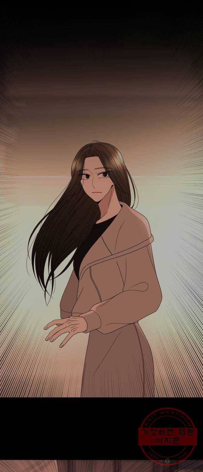 나타나주세요! 36화 - 마치 형이 누나를 4