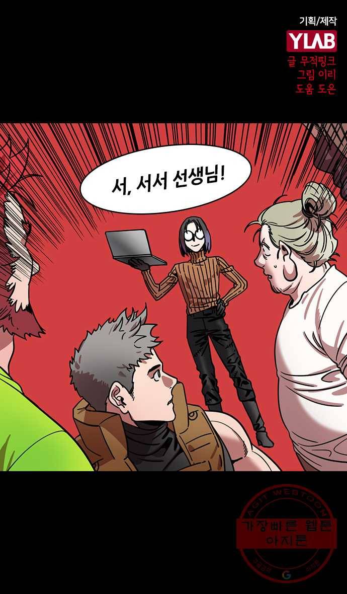 삼국지톡 적벽대전_13.팔문금쇄진 1