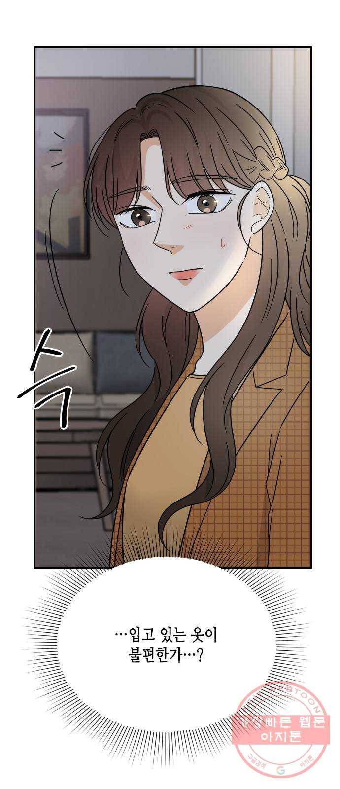 열녀박씨 계약결혼뎐 49화 10