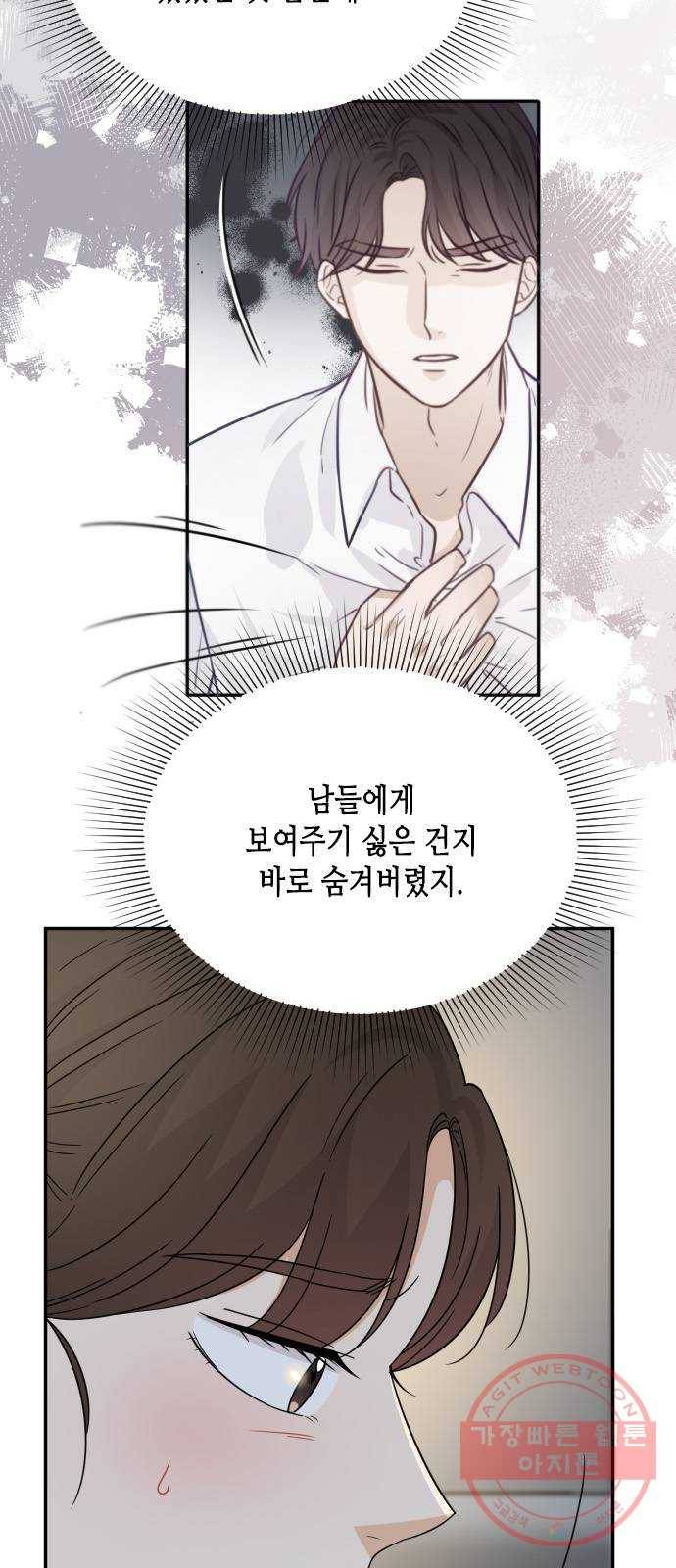열녀박씨 계약결혼뎐 49화 13