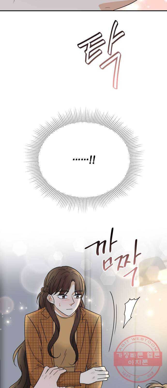열녀박씨 계약결혼뎐 49화 16