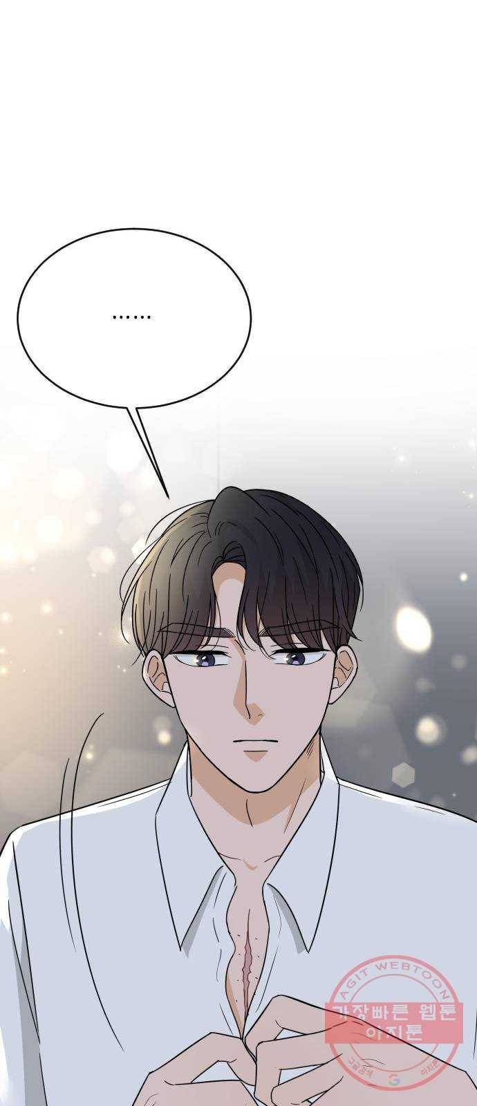 열녀박씨 계약결혼뎐 49화 20