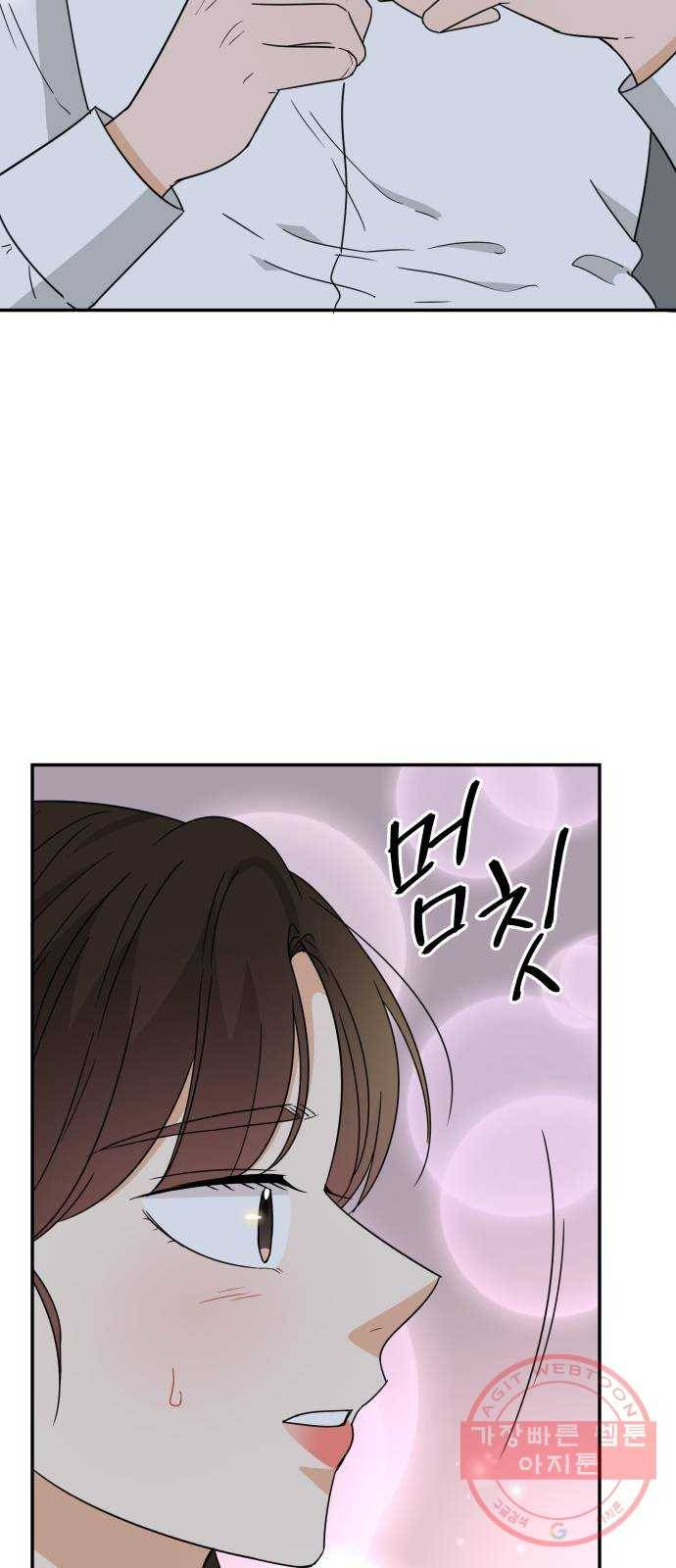 열녀박씨 계약결혼뎐 49화 21