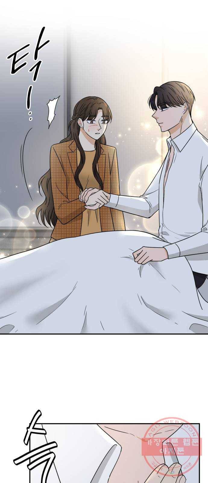 열녀박씨 계약결혼뎐 49화 26