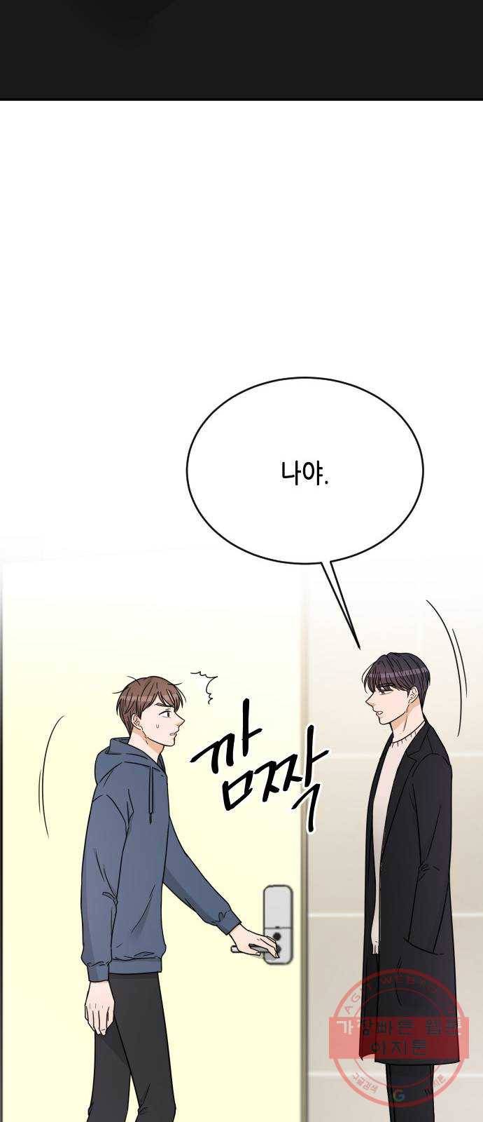 열녀박씨 계약결혼뎐 49화 52
