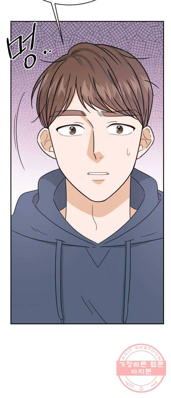 열녀박씨 계약결혼뎐 49화 56