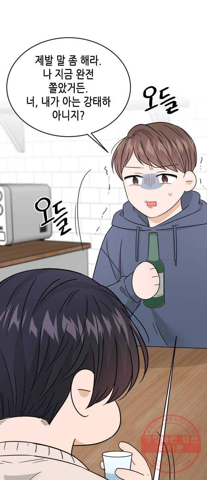 열녀박씨 계약결혼뎐 49화 70