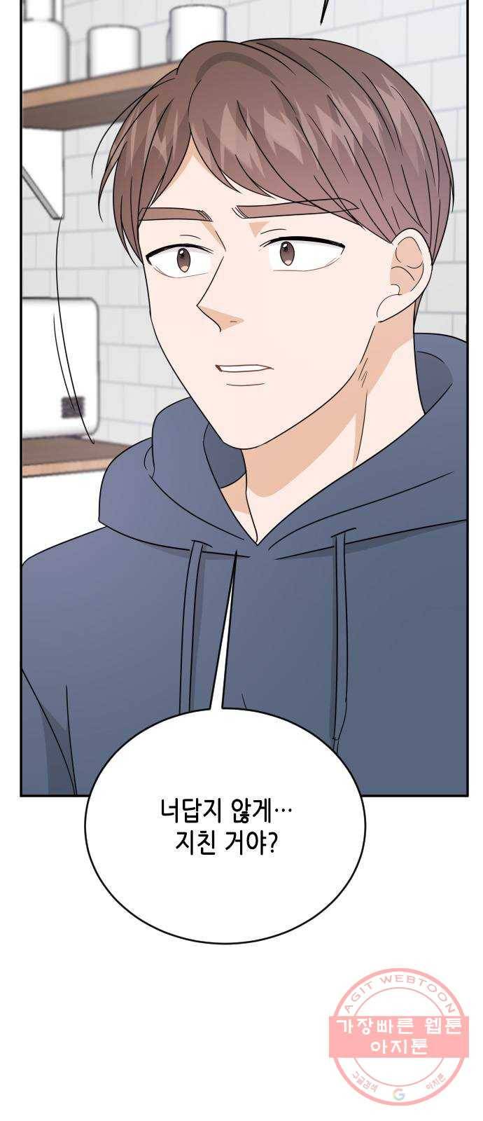 열녀박씨 계약결혼뎐 49화 77