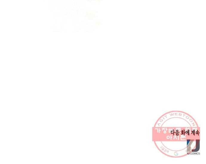 열녀박씨 계약결혼뎐 49화 86