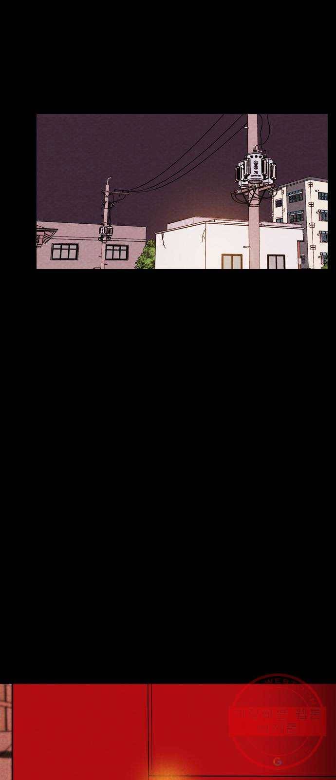 자판귀 195화 데뷔(4) 5