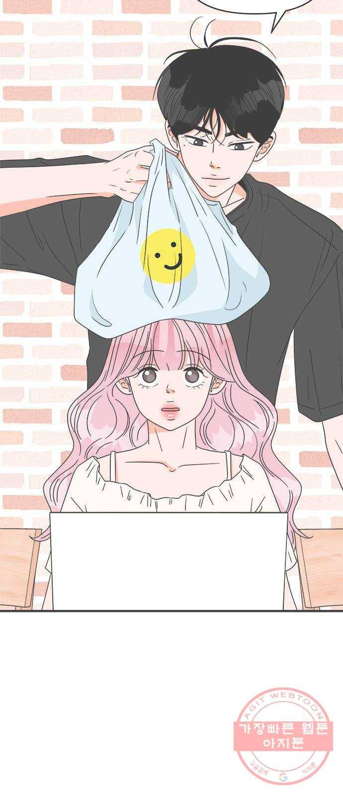 풋내기들 47화_삼자대면 (3) 5